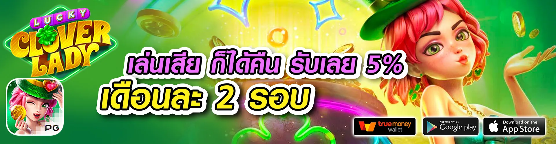 pxj00.com เข้าสู่ระบบ